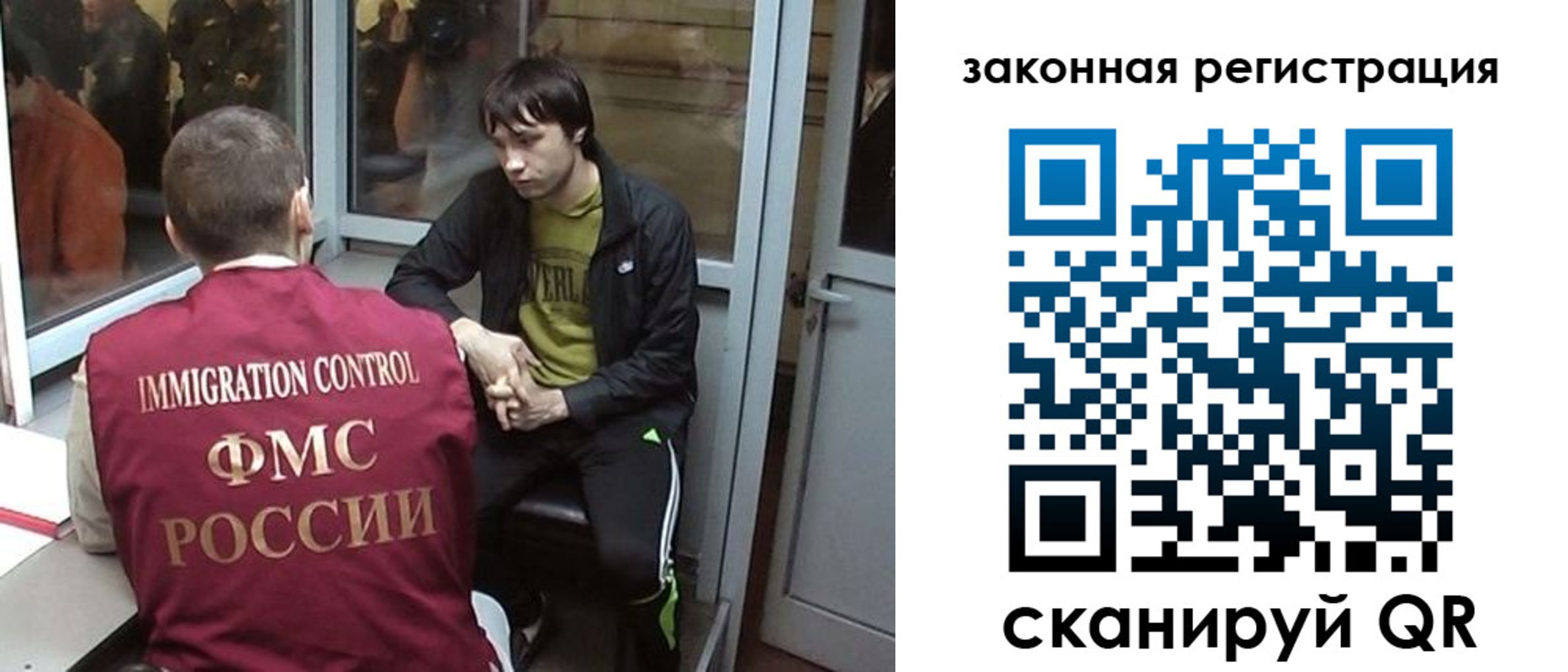 прописка гарантия в Забайкальском крае