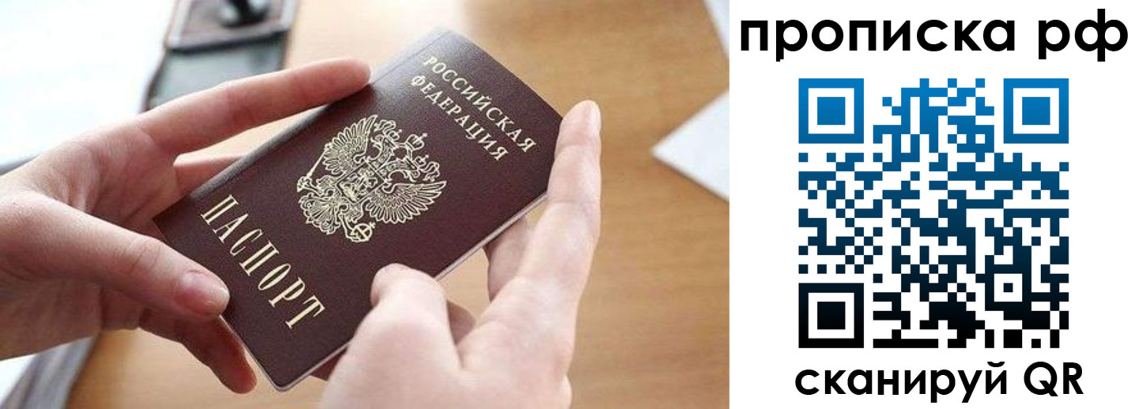 регистрация в Забайкальском крае