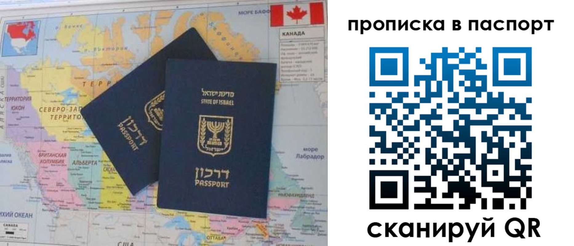 временная регистрация гарантия в Забайкальском крае
