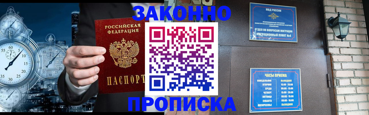 форма 3 в Забайкальском крае